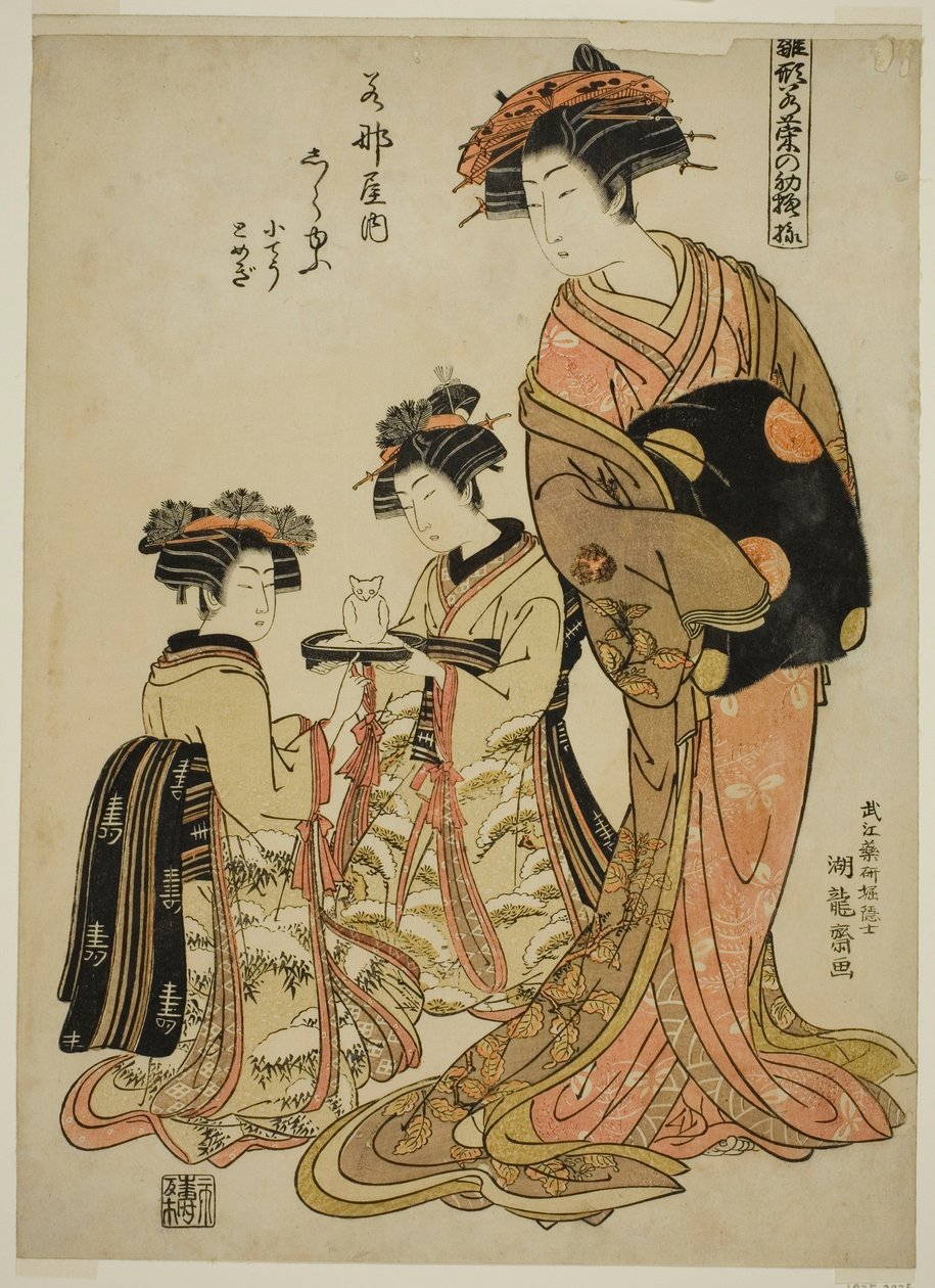 Shirayu fra Wakanaya, fra serien "Models for Fashion: New Designs as Fresh as Young Leaves (Hinagata wakana no hatsu moyo)" av Isoda Koryusai
