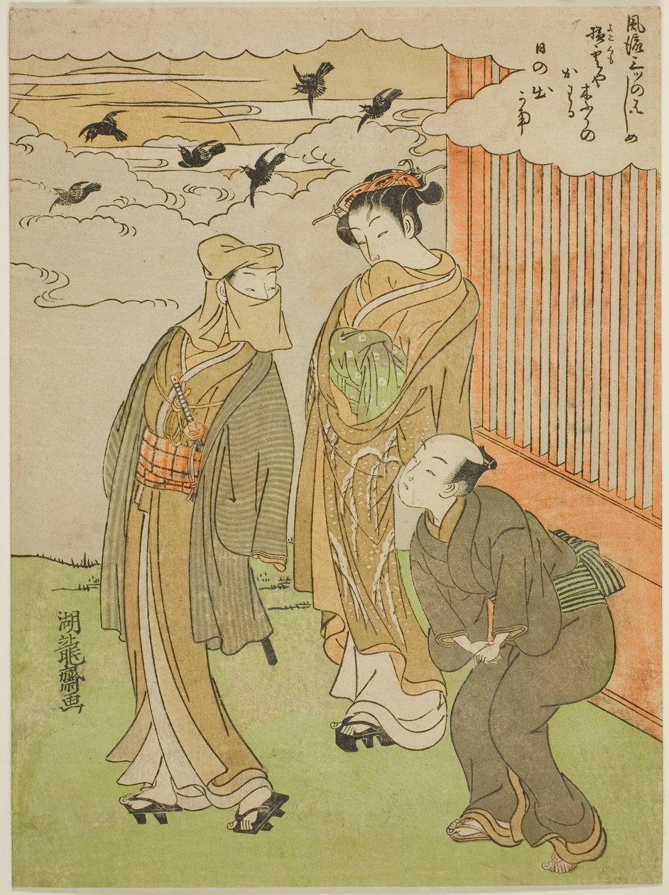 Sunrise, fra serien "Fashionable Three Beginnings (Furyu mittsu no hajime)" av Isoda Koryusai