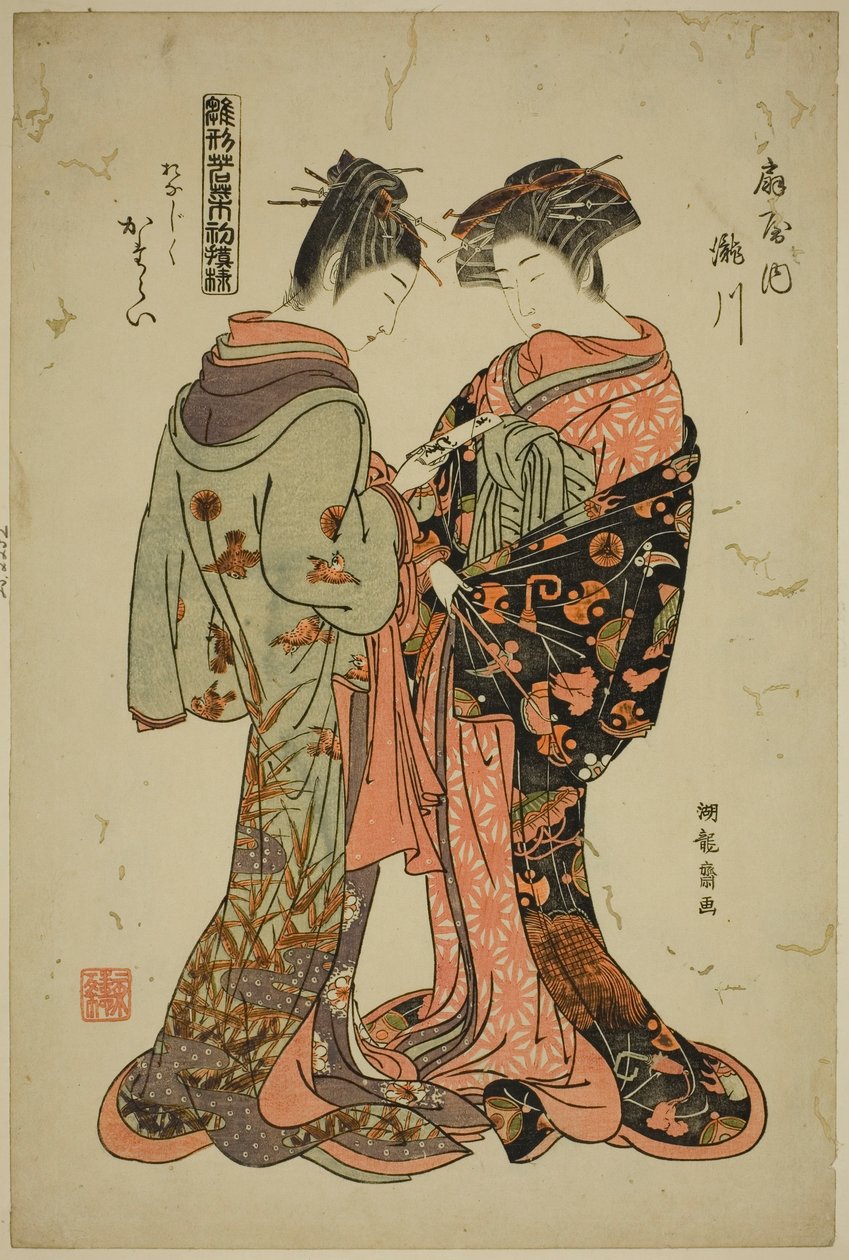 Takigawa og Katarai fra Ogiya, fra serien "Models for Fashion: New Designs as Fresh as Young Leaves (Hinagata wakana hatsu moyo)" av Isoda Koryusai