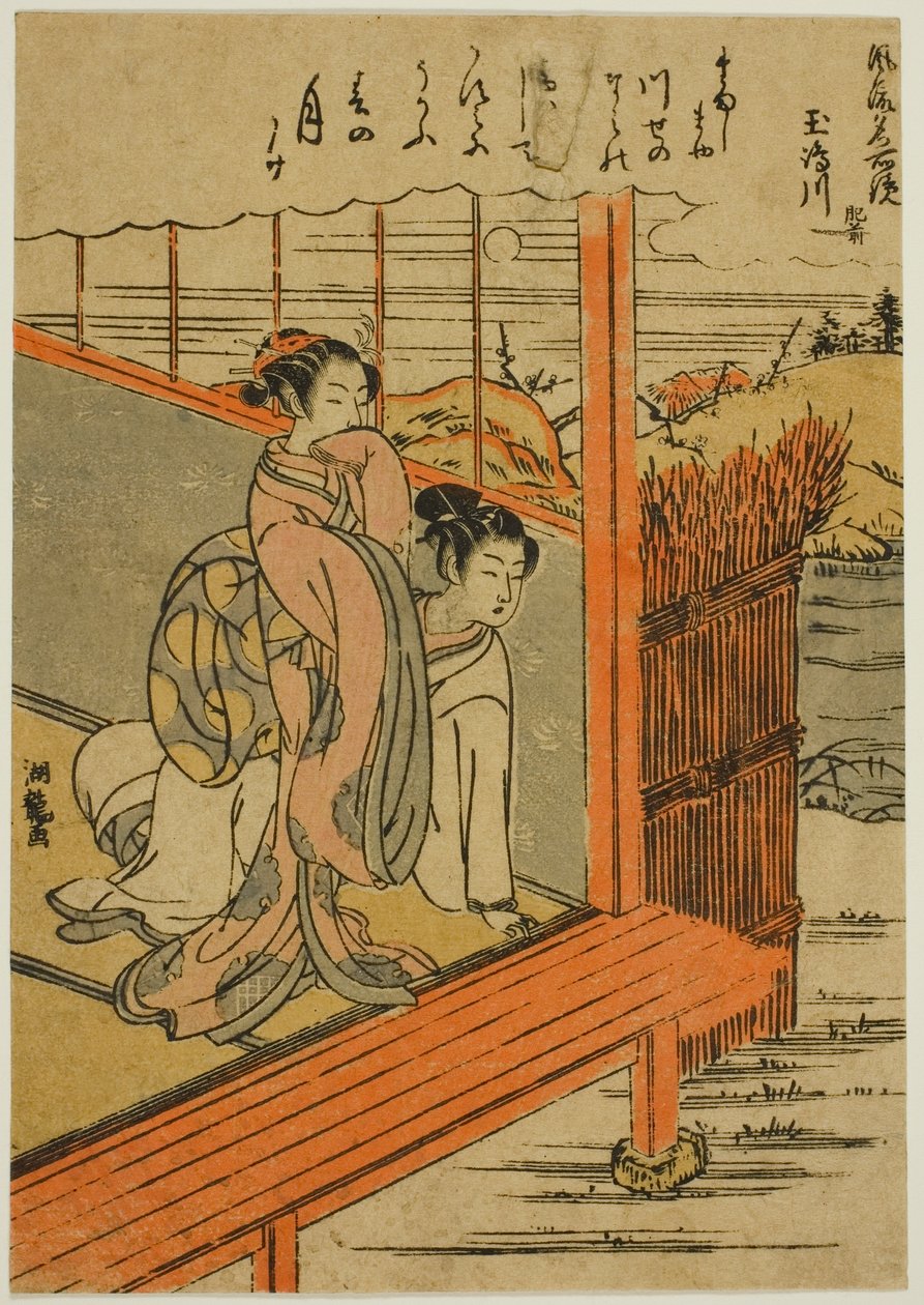 Pastor Tamashima Alle medlemsutgifter P Lovinse (Tamashima River, Hizen), fra serien av Isoda Koryusai
