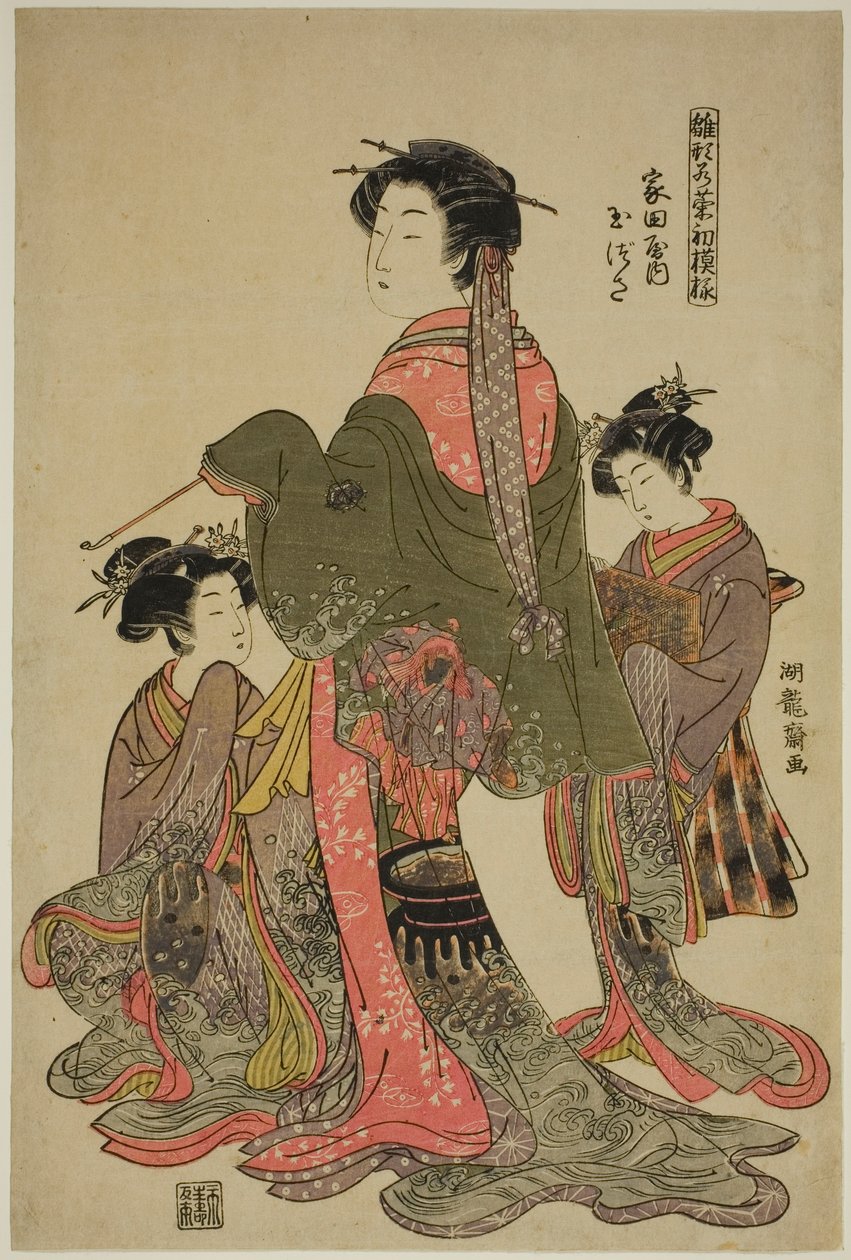 Tamazusa fra Iedaya, fra serien "Models for Fashion: New Designs as Fresh as Young Leaves (Hinagata wakana hatsu moyo)" av Isoda Koryusai