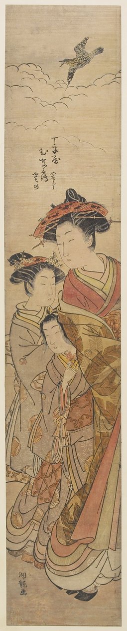 Kurtisanen Hinazuru fra Cho_jiya-huset av Isoda Koryusai