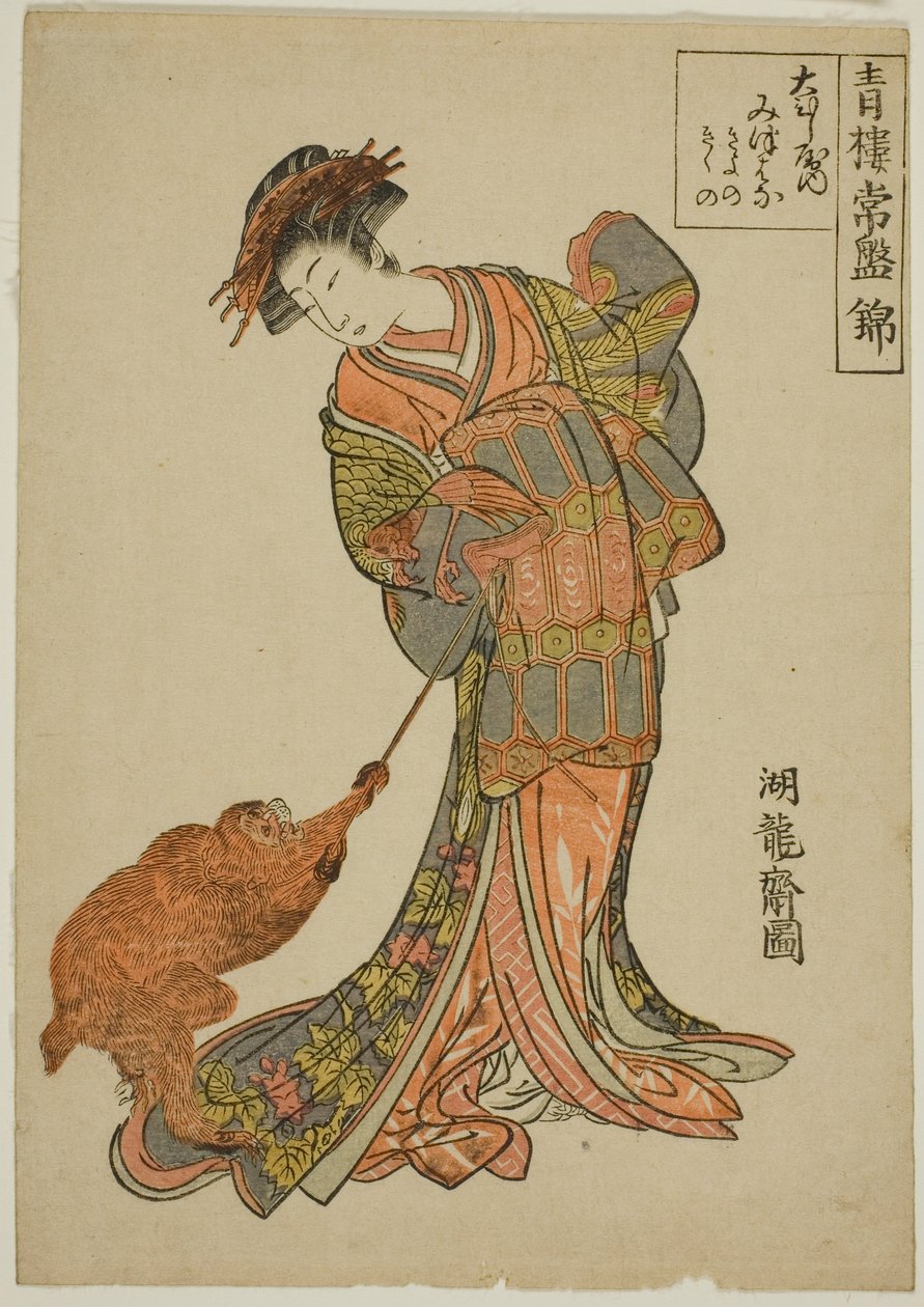 te te te san mikka av te sebuya (sebuya uchi mikka) Nishiki)" av Isoda Koryusai
