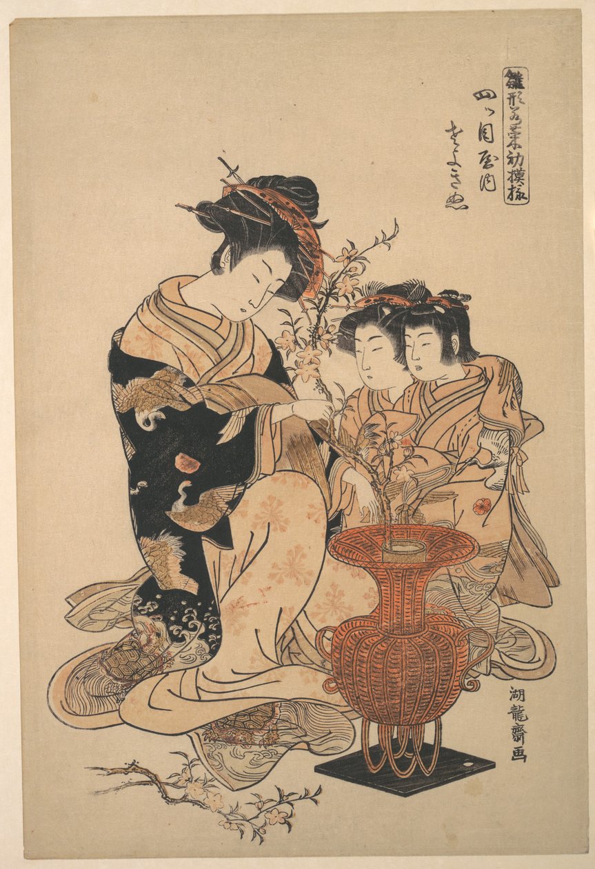 Kurtisanen Sayoginu fra Yotsumeya-bordellet, fra serien «En mønsterbok med årets første utforminger, friske som vårurter» (Hinagata wakana hatsu moyō) av Isoda Koryusai
