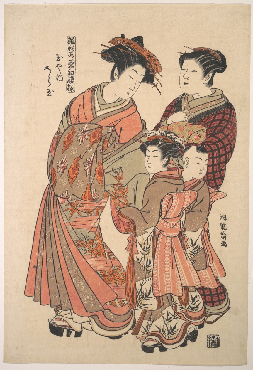 Kurtisanen Shiratama fra Tamaya-bordellet, fra serien «En mønsterbok med årets første mønstre, friske som vårurter» («Hinagata wakana hatsu moyō») av Isoda Koryusai