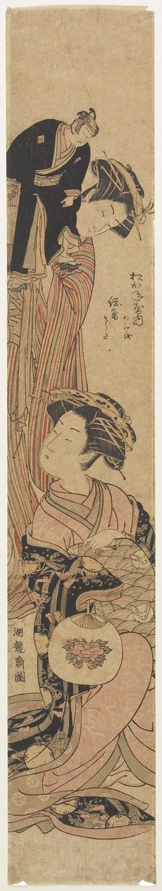 The Courtesan So_giku of the Matsukaneya House av Isoda Koryusai