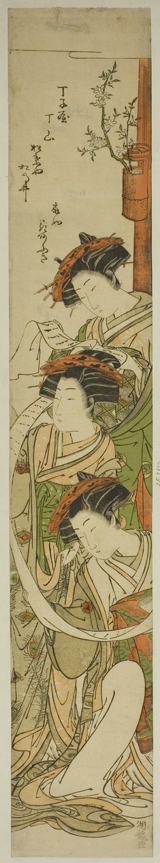 The Courtesans Chozan of the Chojiya, Hanaogi of the Ogiya, and Matsunoi of the Matsubaya av Isoda Koryusai
