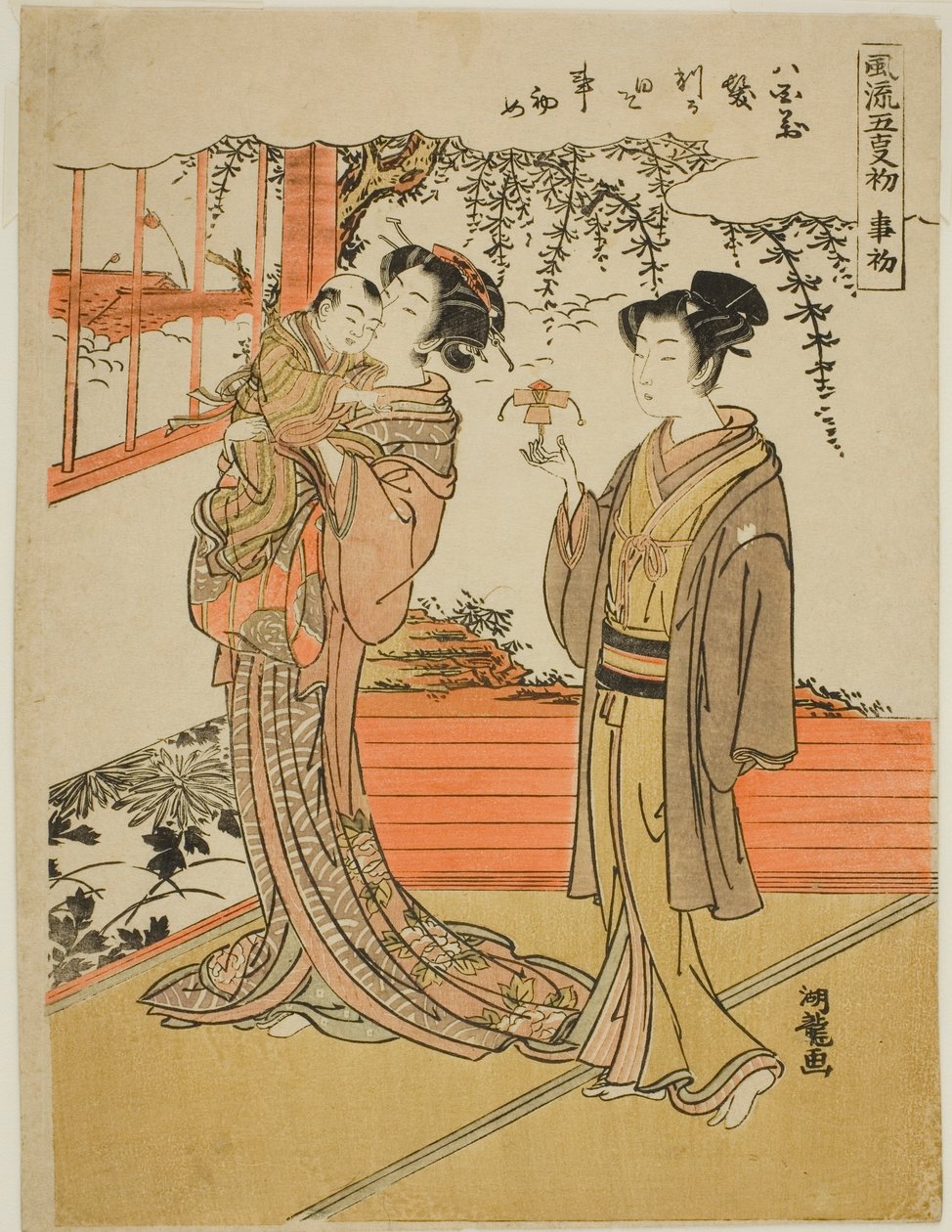 The Day of Starting (Kotohajime), fra serien "The Fashionable Five Days of Starting (Furyu go kotohajime)" av Isoda Koryusai