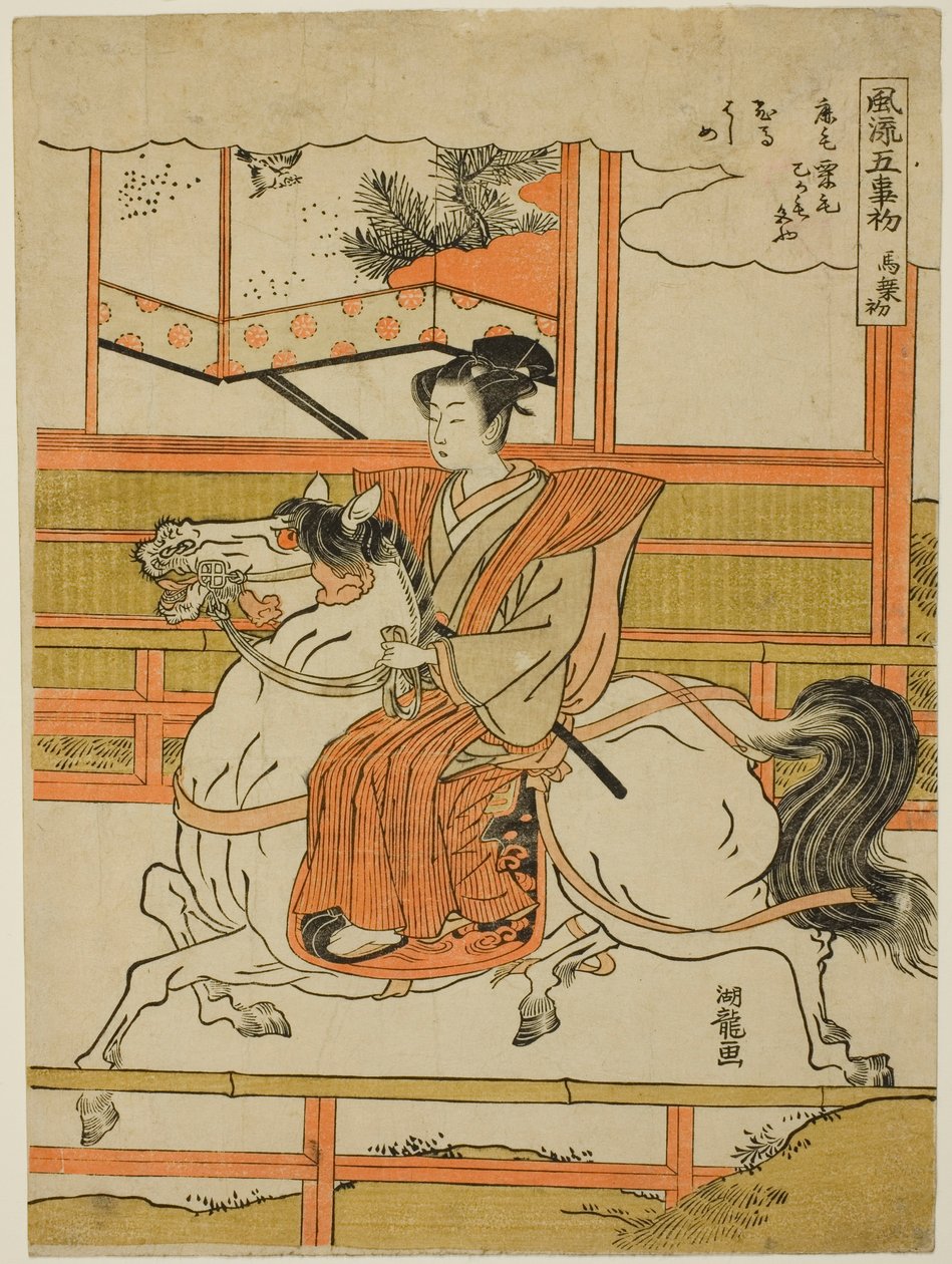 The First Horseback Ride (Uma norizome), fra serien "The Five Fashionable Days of Starting (Furyu go kotohajime)" av Isoda Koryusai