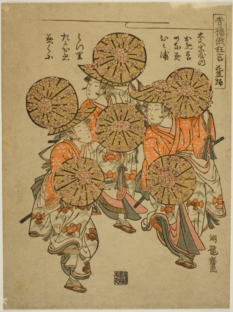 The Flowered-hat Dance (Hanagasa odori), fra serien "Comic Performances from the Niwaka Festival in the Pleasure Quarters (Seiro niwaka kyogen)" av Isoda Koryusai