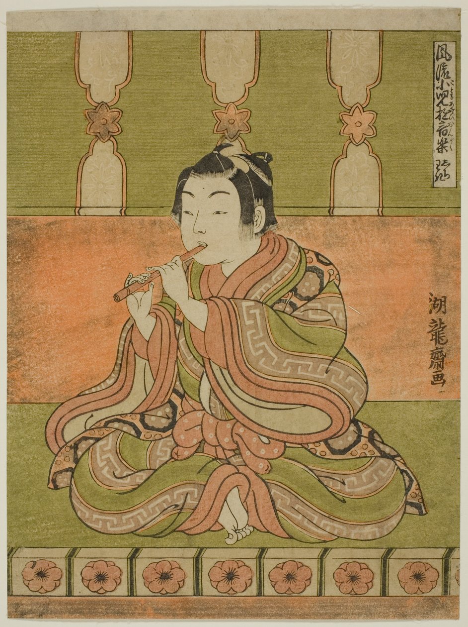 te fu te (hichiriki), fra serien "Fashio na be music amusement ts of land LD Ren (Furu barnelek musikk)" av Isoda Koryusai