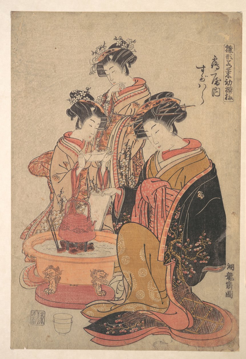 Oiranen Sugawara fra Tsuru-ya sittende ved siden av en hibachi (fyrfat) av Isoda Koryusai