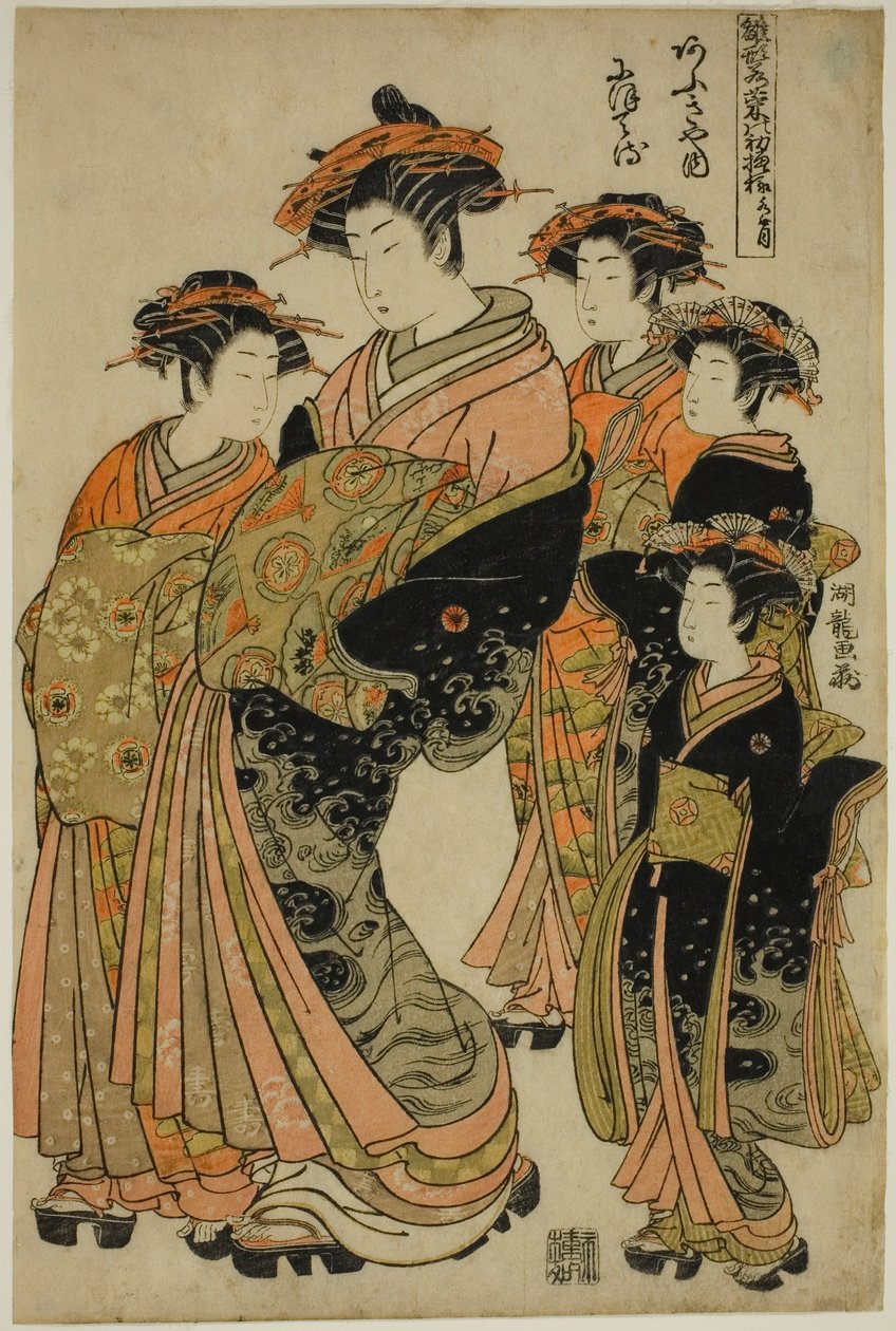 The Sixth Month (Minazuki): Nioteru of the Ogiya, fra serien "Models for Fashion: New Designs as Fresh as Young Leaves (Hinagata wakana no hatsu moyo)" av Isoda Koryusai