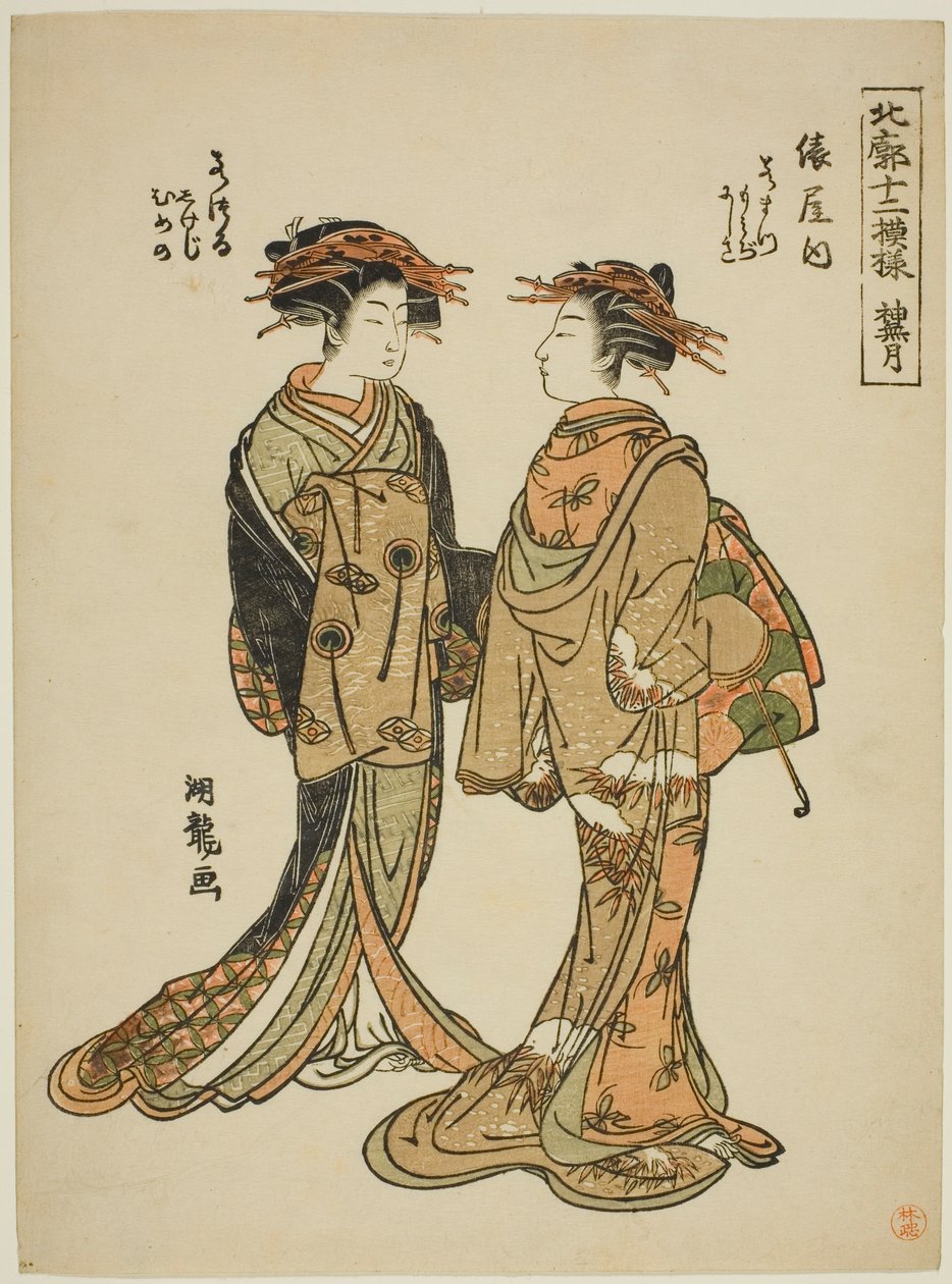 Den tiende måneden (Kannazuki): Wakamatsu og Wakatsuru fra Tawaraya, fra serien "Twelve Patterns in the Northern Quarter (Hokkaku juni moyo)" av Isoda Koryusai