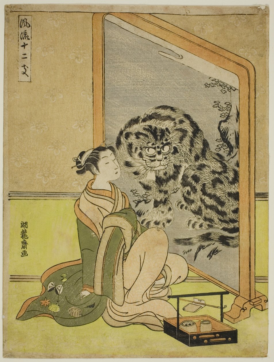 Tiger, fra serien "Fashionable Twelve Signs of the Zodiac (Furyu juni shi)" av Isoda Koryusai