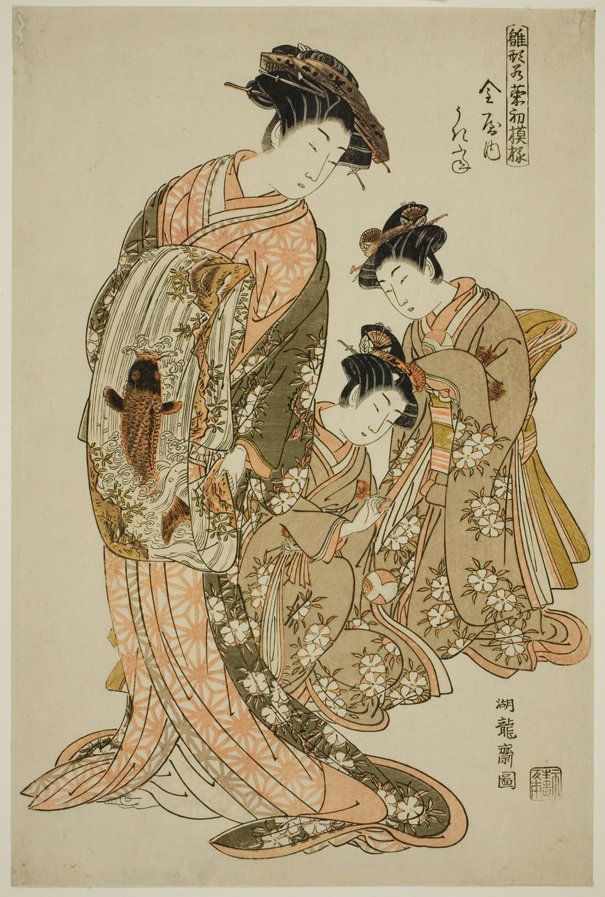 Ukifune of the Kanaya, fra serien "Models for Fashion: New Designs as Fresh as Young Leaves (Hinagata wakana hatsu moyo)" av Isoda Koryusai
