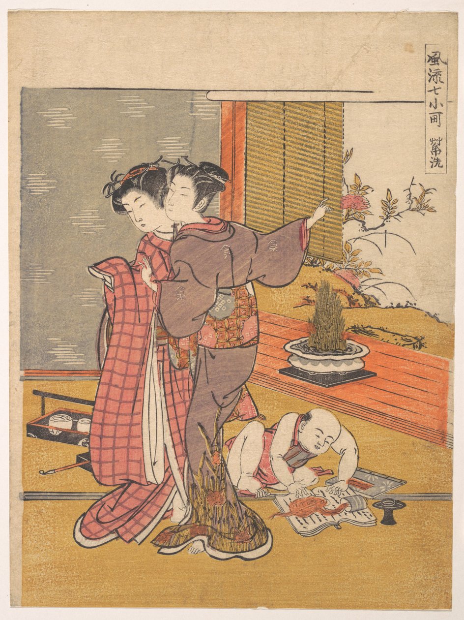 Vasking av boken av Isoda Koryusai