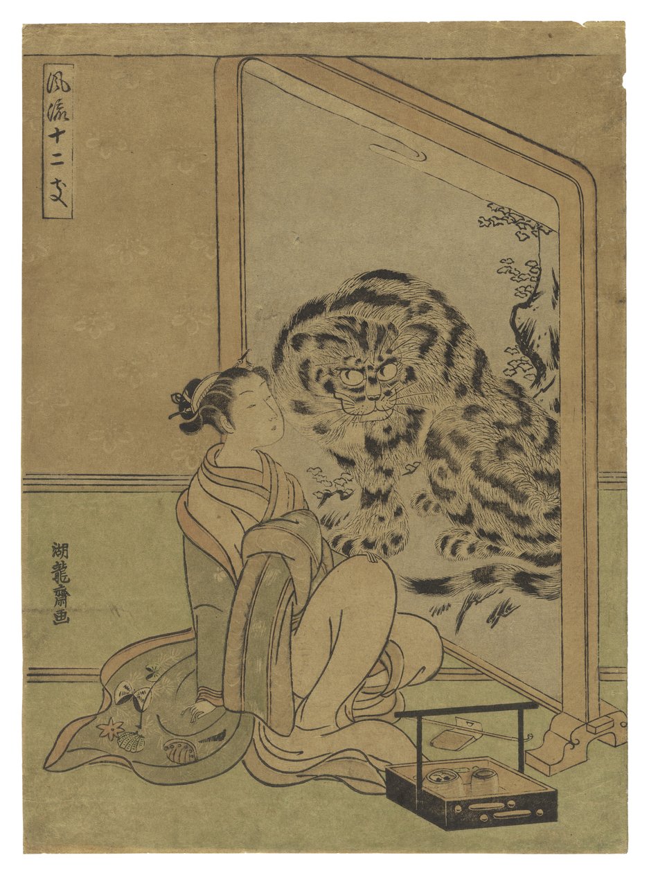 Kvinne ved en skjerm malt med en tiger av Isoda Koryusai