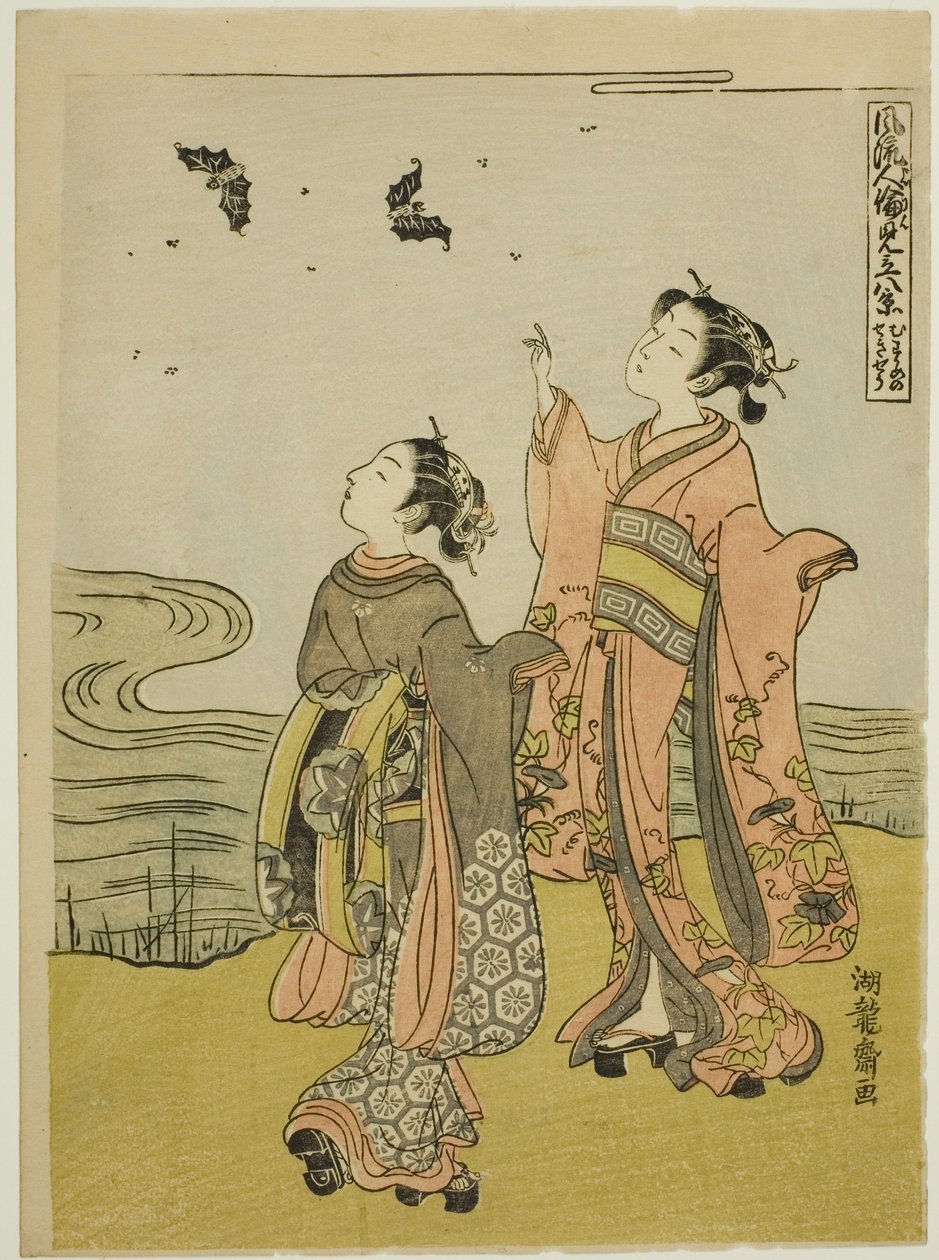 Young Woman in the Glow of Sunset (Musume no sekisho), fra serien "Eight Views of Fashionable Human Relations (Furyu jinrin mitate hakkei)" av Isoda Koryusai