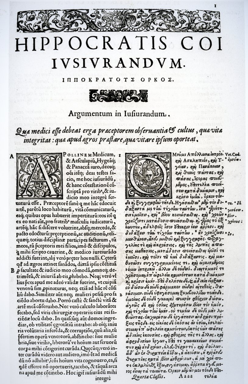 Utdrag av den hippokratiske ed på latin og gresk, 1588 av Italian School
