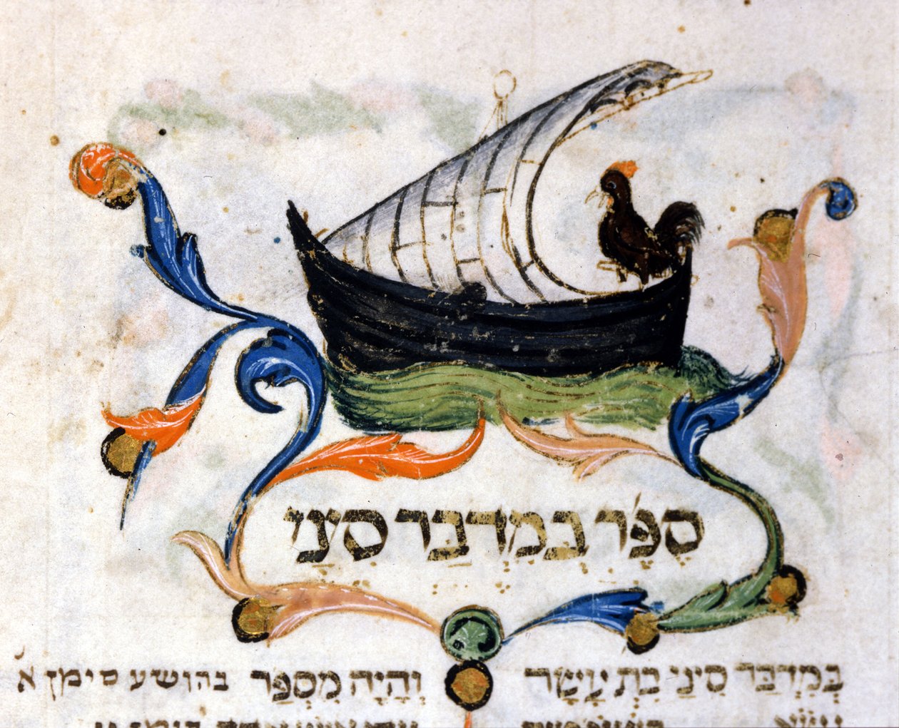 Incipit fra Exodus-boken av Italian School