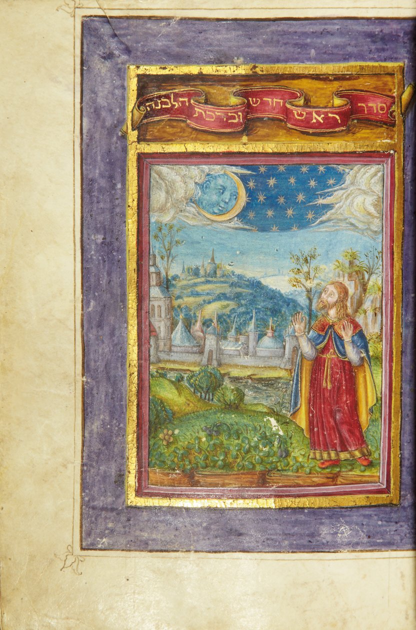 Side fra en Machzor, Toscana, sannsynligvis Firenze av Italian School