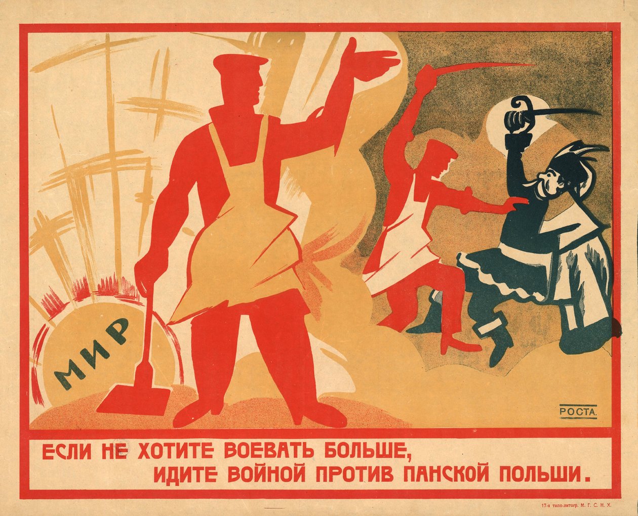 Hvis du ikke vil kjempe lenger, gå og kjempe mot Polen, 1920. av Ivan Andreevich Malyutin