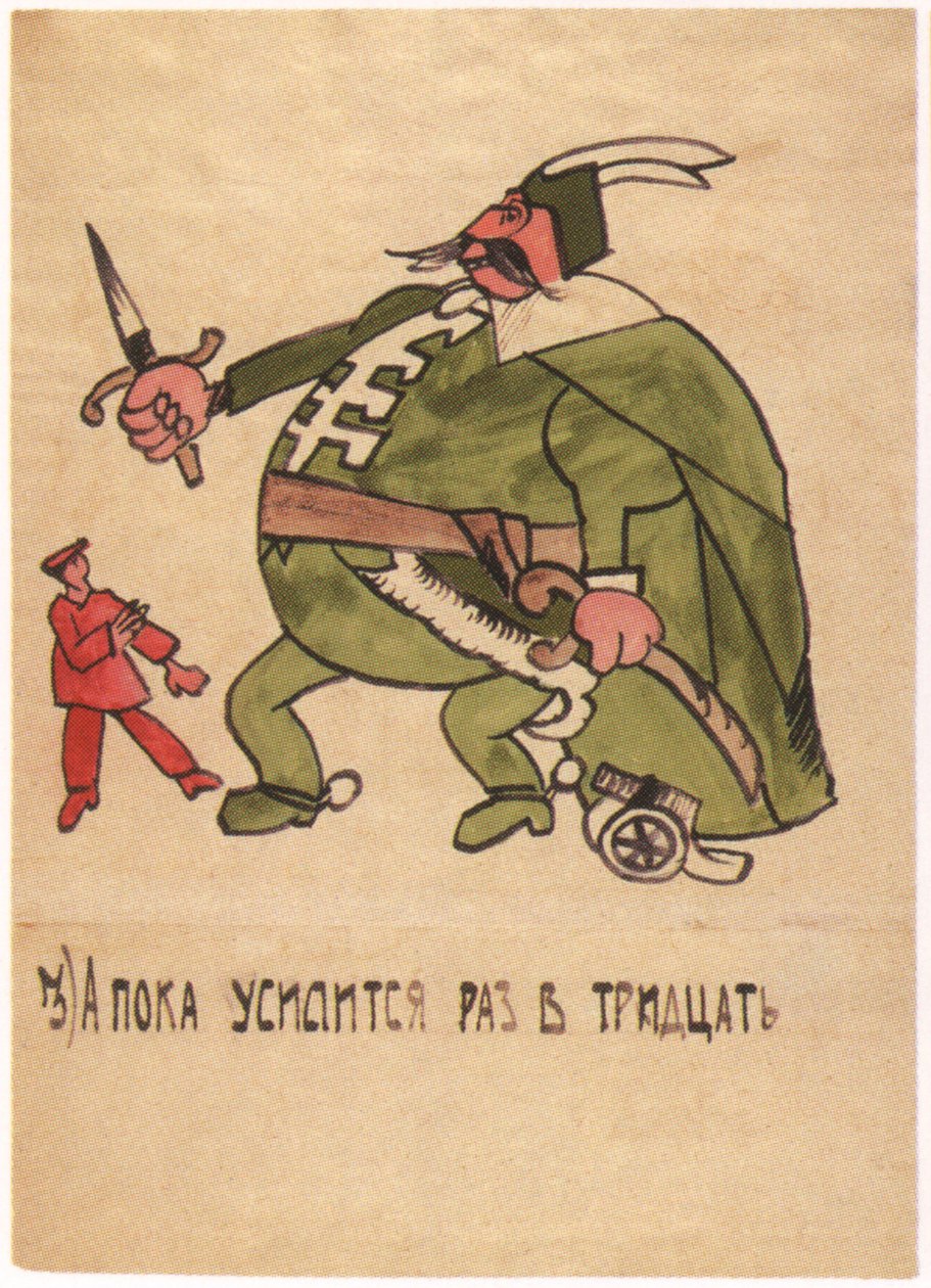 I mellomtiden ble tretti ganger sterkere, 1920 av Ivan Andreevich Malyutin
