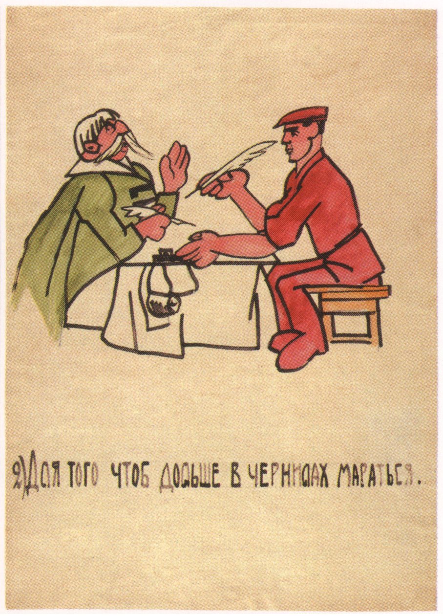 De foretrekker å tukle med blekk og bli skitne, 1920 av Ivan Andreevich Malyutin