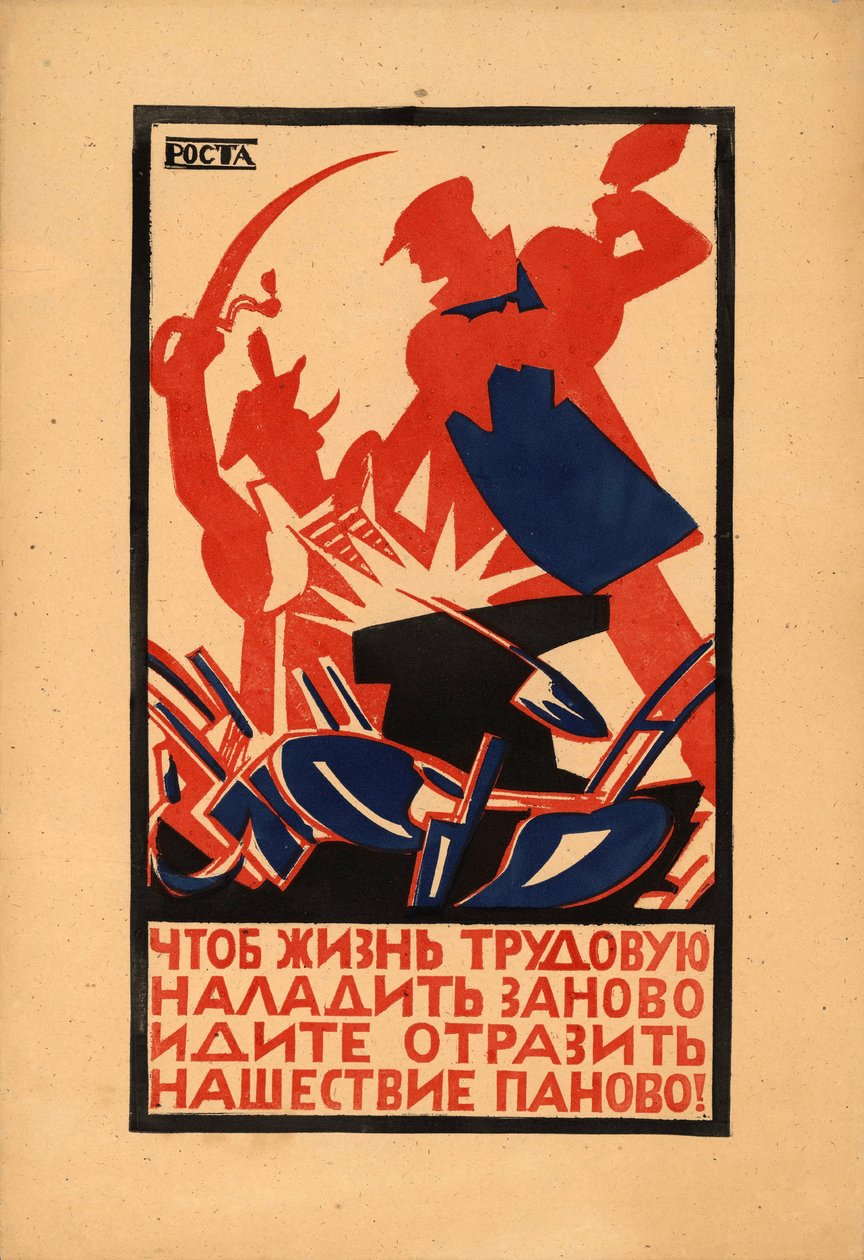 Å gjenoppbygge arbeidslivet..., 1920. av Ivan Andreevich Malyutin