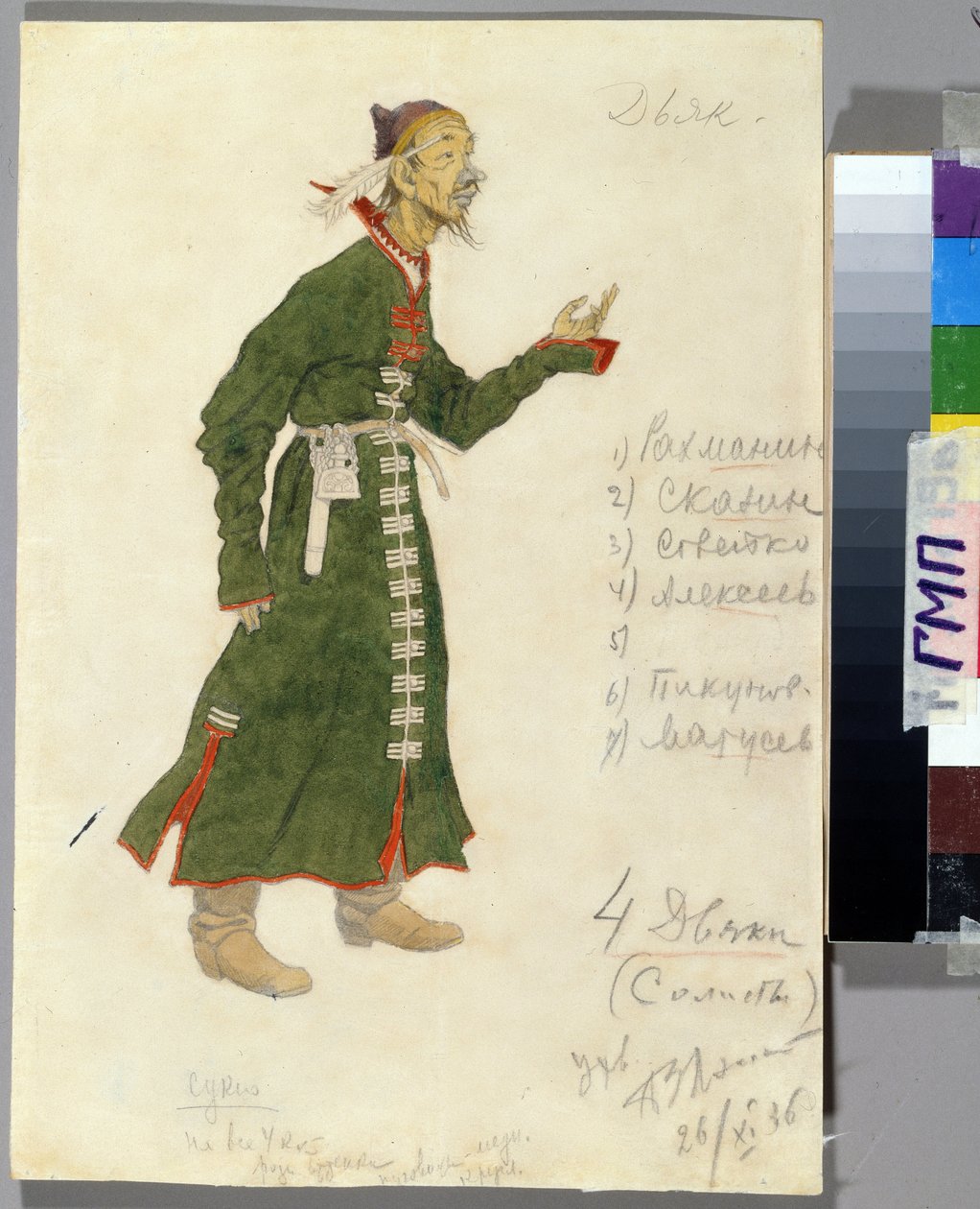 Kostymetegning for operaen ""The Tales of Tsar Saltan"" av Nicholas (Nikolai) Rimsky Korsakov (Rimsky-Korsakov) (1844-1908) (Kostumedesign for operaen The Tale of Tsar Saltan av N. Rimsky-Korsakov (Rimsky) Korsakov). Maleri av Ivan Yakolevich Pilib av Ivan Yakovlevich Bilibin