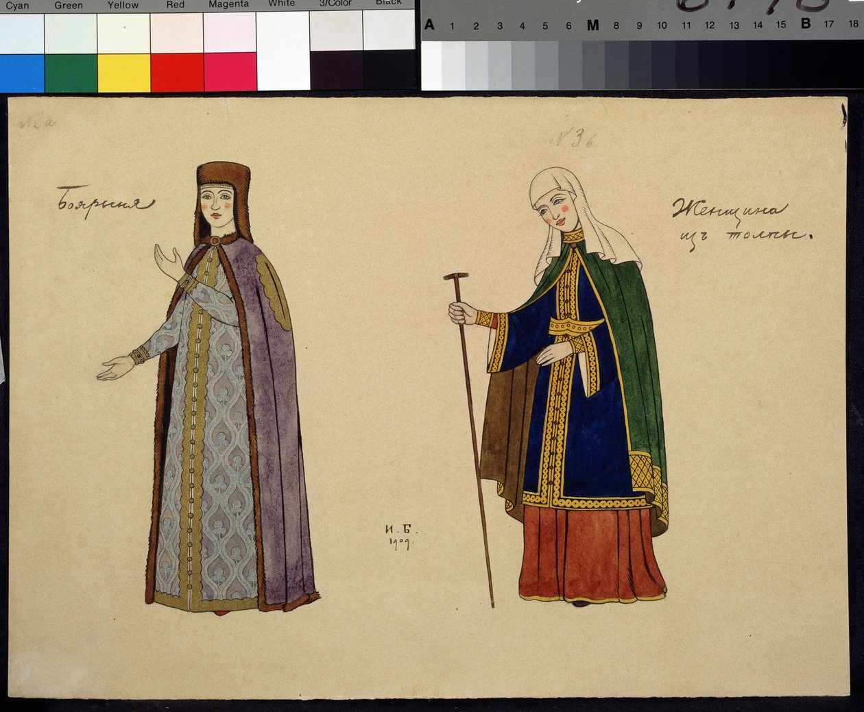 Kostymedesign for operaen Den gyldne hane av Nicolas (Nikolai) Rimsky Korsakov (Rimsky-Korsakov) (1844-1908)) (Kostumedesign for operaen Den gyldne hane av N. Rimsky-Korsakov (Rimsky Korsakov). Maleri av Ivan Yakolevich Bilibin (Bilibin) (1876-1). av Ivan Yakovlevich Bilibin
