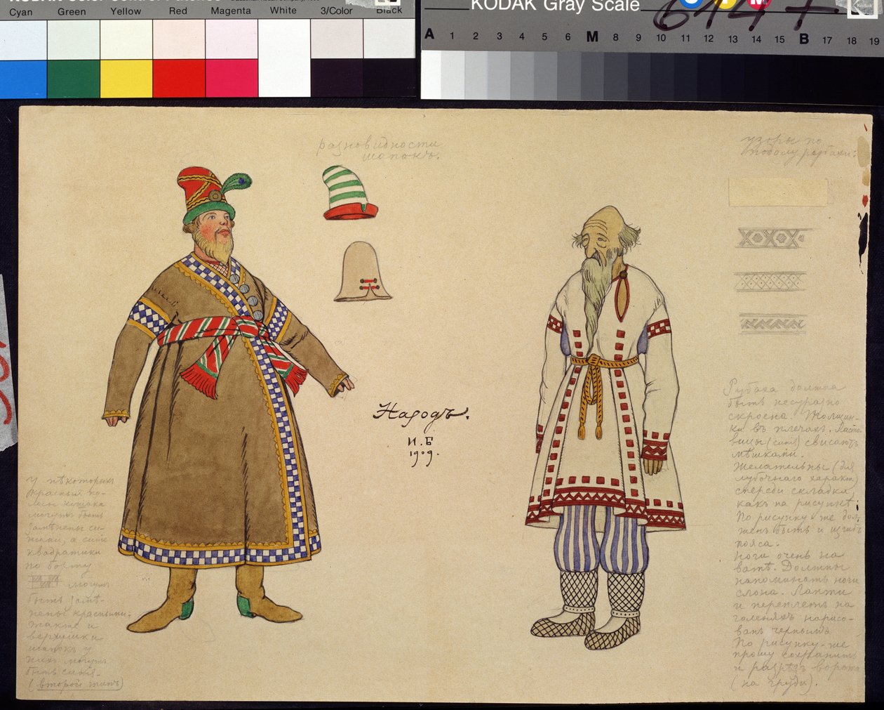 Drakttegning til operaen Den gyldne hane av Nicolas (Nikolai) Rimsky Korsakov (Rimsky-Korsakov) (1844-1908) (Kostumedesign for operaen Den gyldne hane av N. Rimsky-Korsakov (Rimsky Korsakov). Maleri av Ivan Yakolevich Bilibin (Bilibin) (1876-19). av Ivan Yakovlevich Bilibin