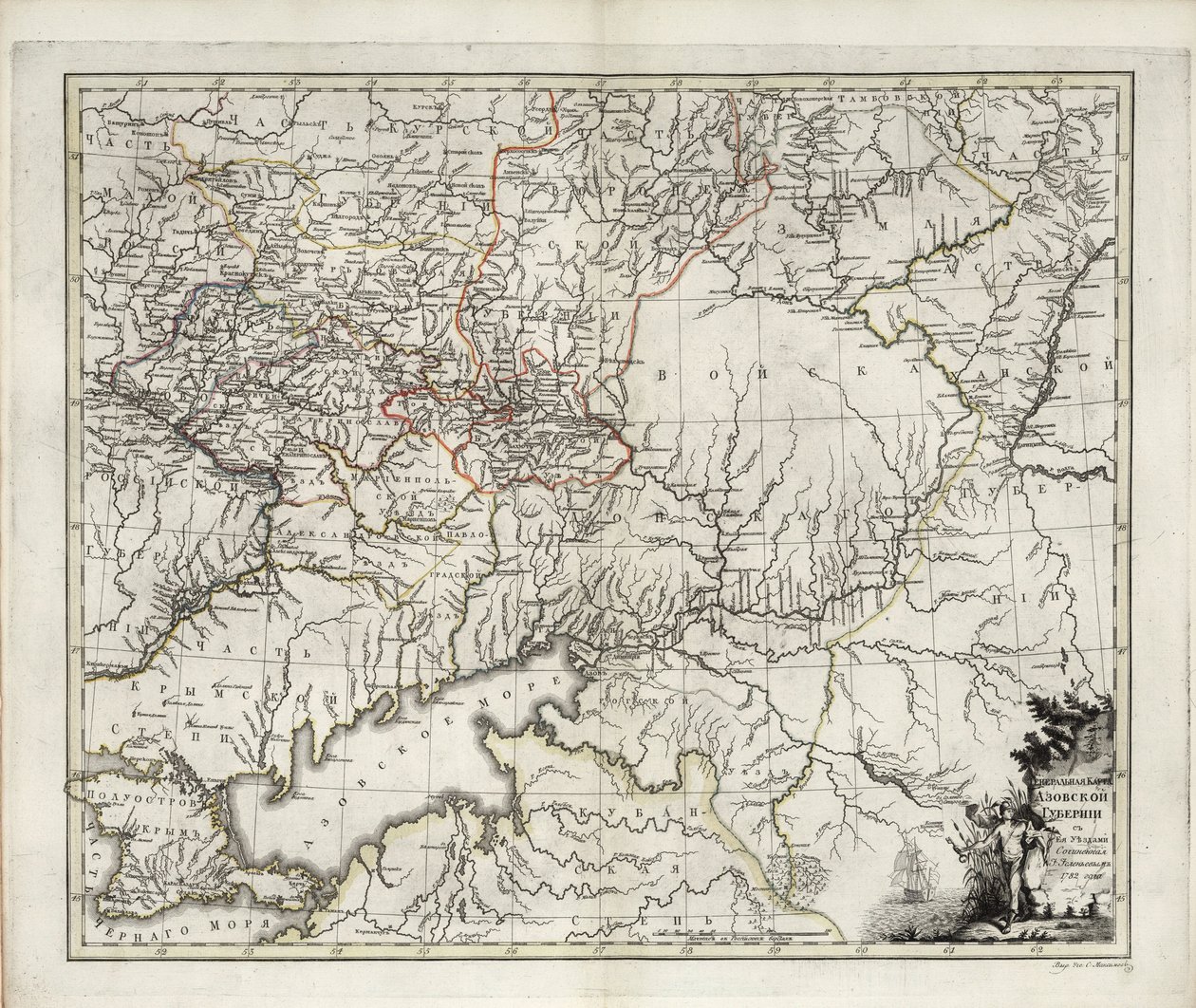Generelt kart over Azov Governorate, 1782. av Ivan Ivanovich Islenyev
