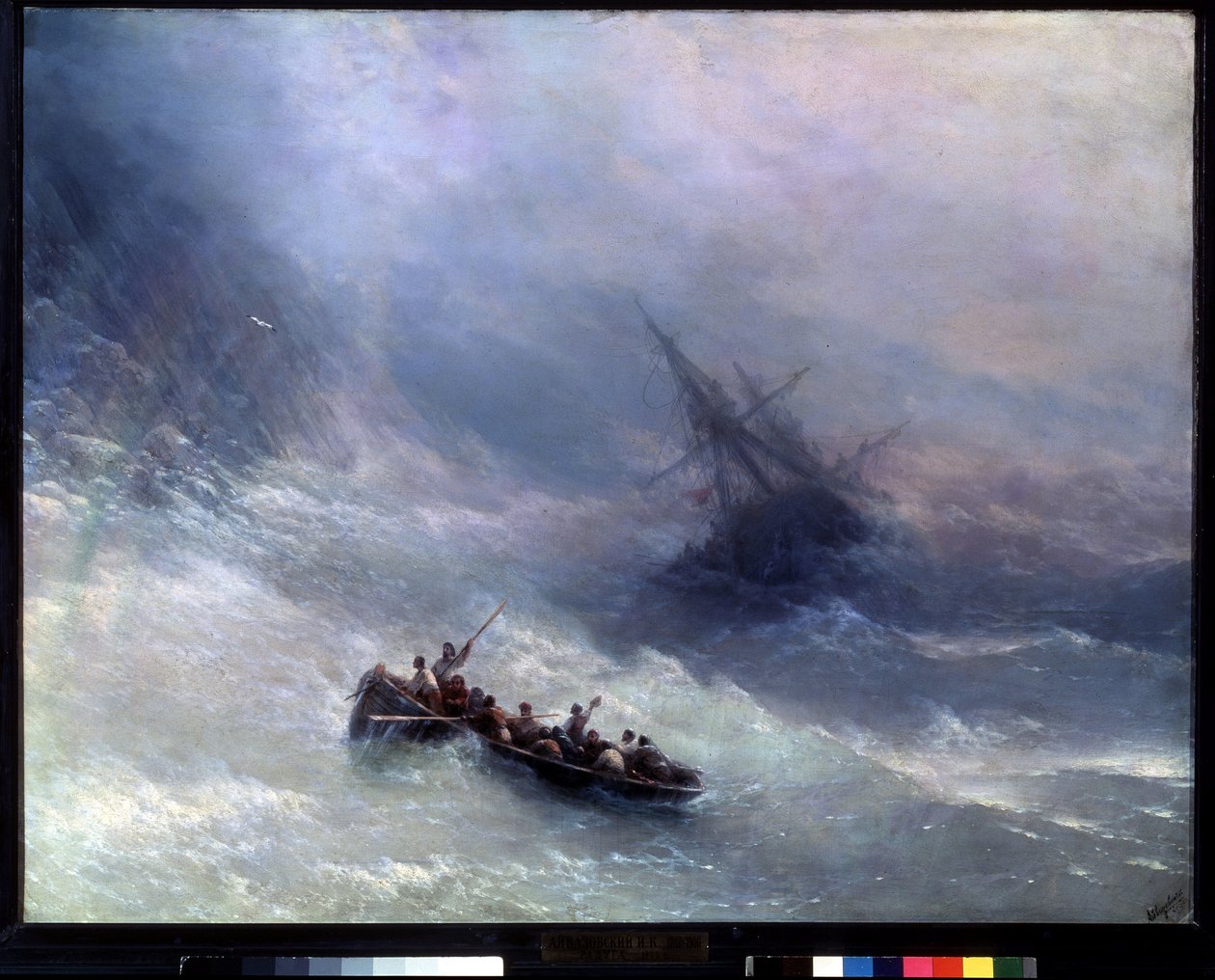 Regnbuen, forliset. Maleri av Ivan Konstantinovich Aivazosky (Ivan Konstantinovich Aivazovsky av Ivan Konstantinovich Aivazovsky