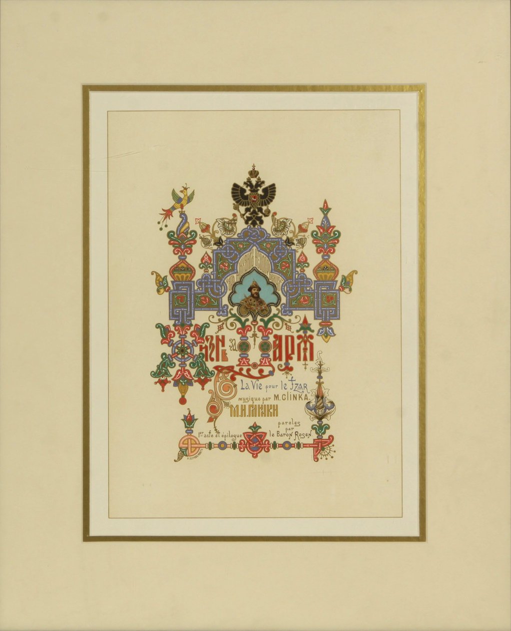 Program for operaen Et liv for tsaren av M. Glinka av Ivan Pavlovich Ropet