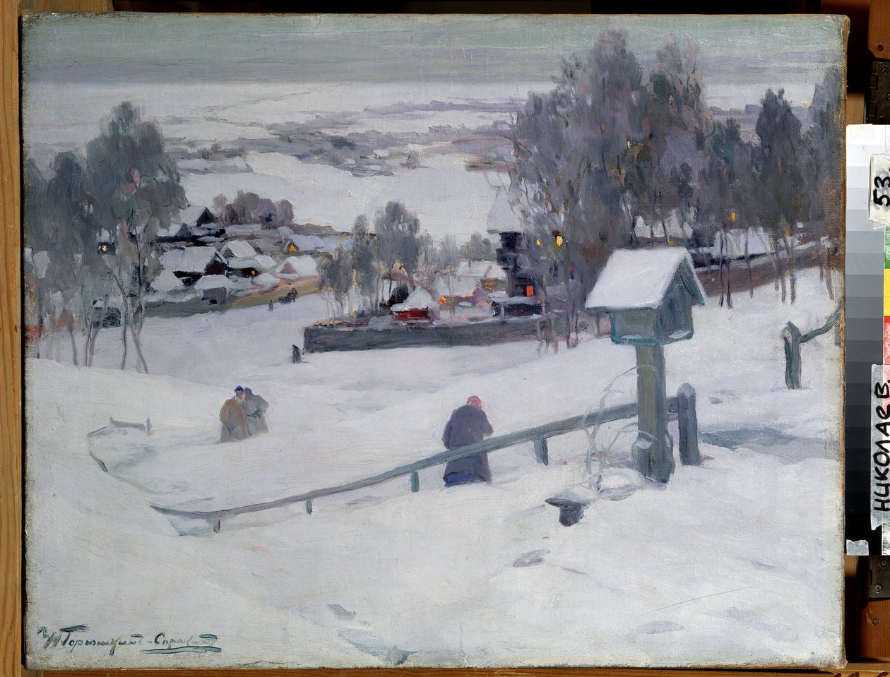 av Ivan Silych Goriuschkin Sorokopudov
