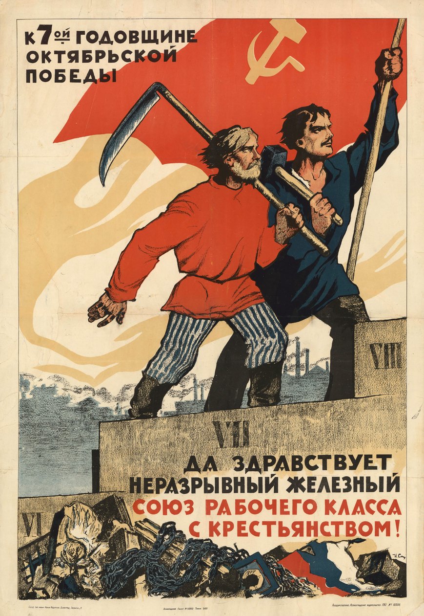 Lenge leve arbeiderklassens og bøndenes uoppløselige jernallianse!, 1924. av Ivan Vasilievich Simakov
