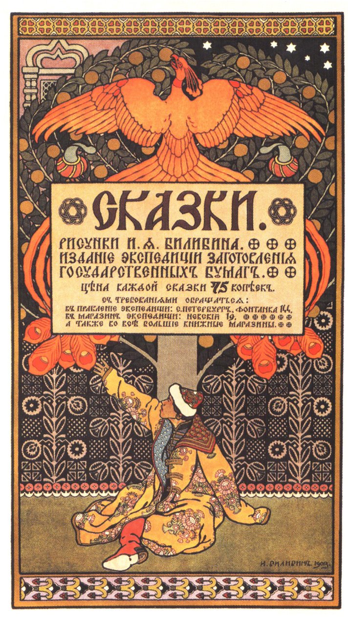 Reklameplakat for boken Fairy Tales, 1903 av Ivan Yakovlevich Bilibin