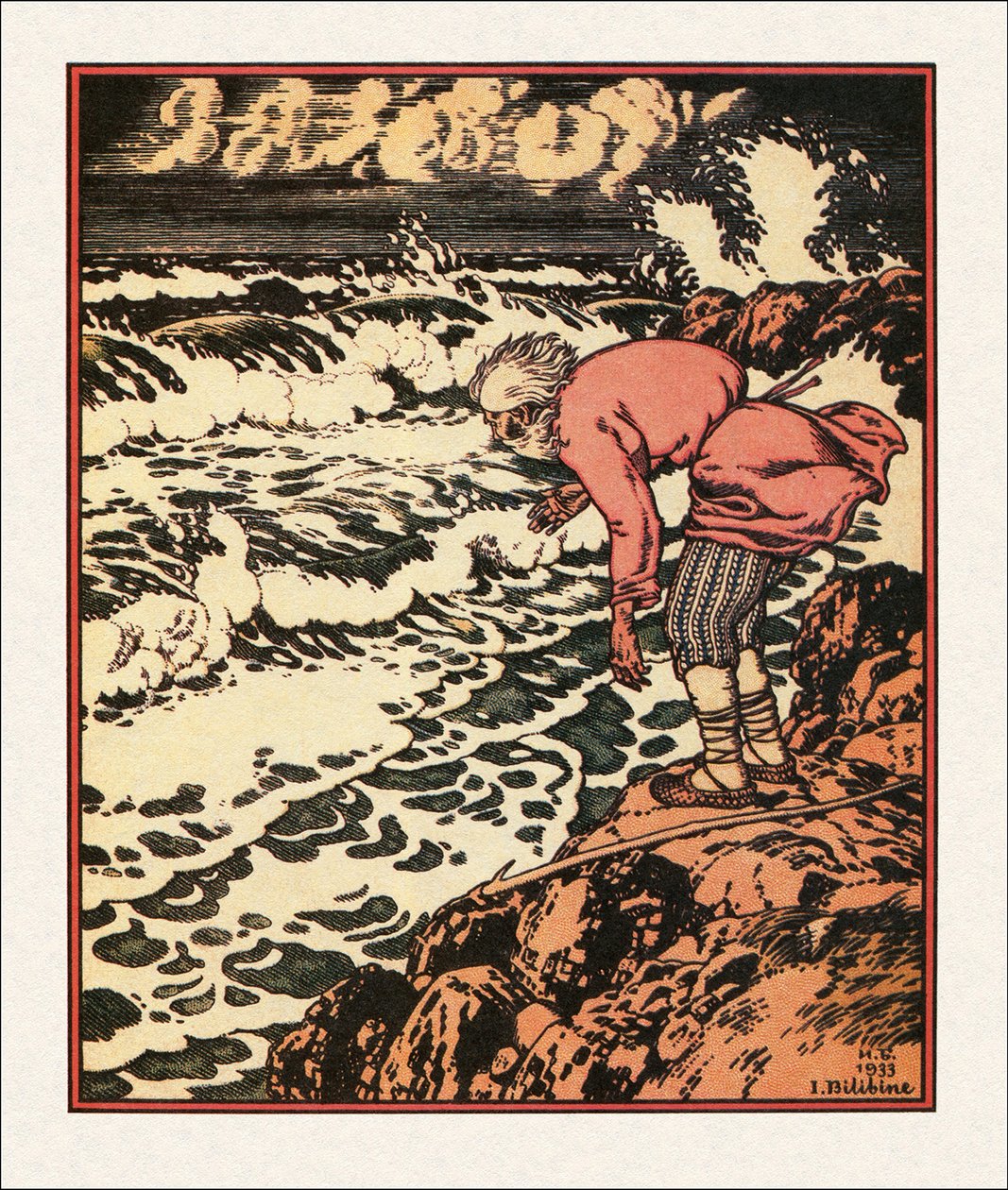 Illustrasjon til The Tale of the Fisherman and the Fish, 1933 av Ivan Yakovlevich Bilibin