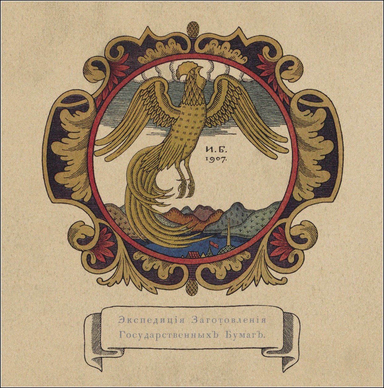 Illustrasjon til eventyret The Golden Cockerel av A. Pushkin, 1907 av Ivan Yakovlevich Bilibin