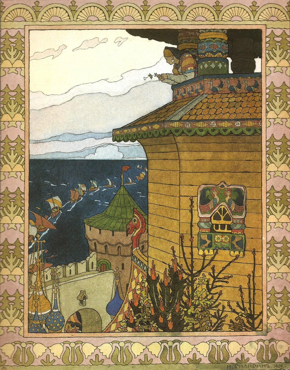 Illustrasjon til eventyret Den hvite and, 1902 av Ivan Yakovlevich Bilibin