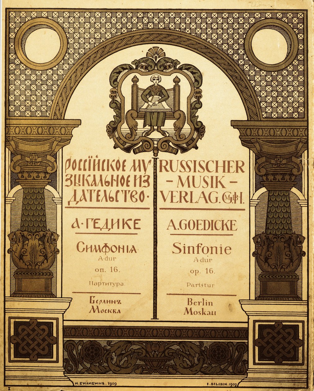 Titteldesign for det russiske musikkforlaget, 1909 av Ivan Yakovlevich Bilibin