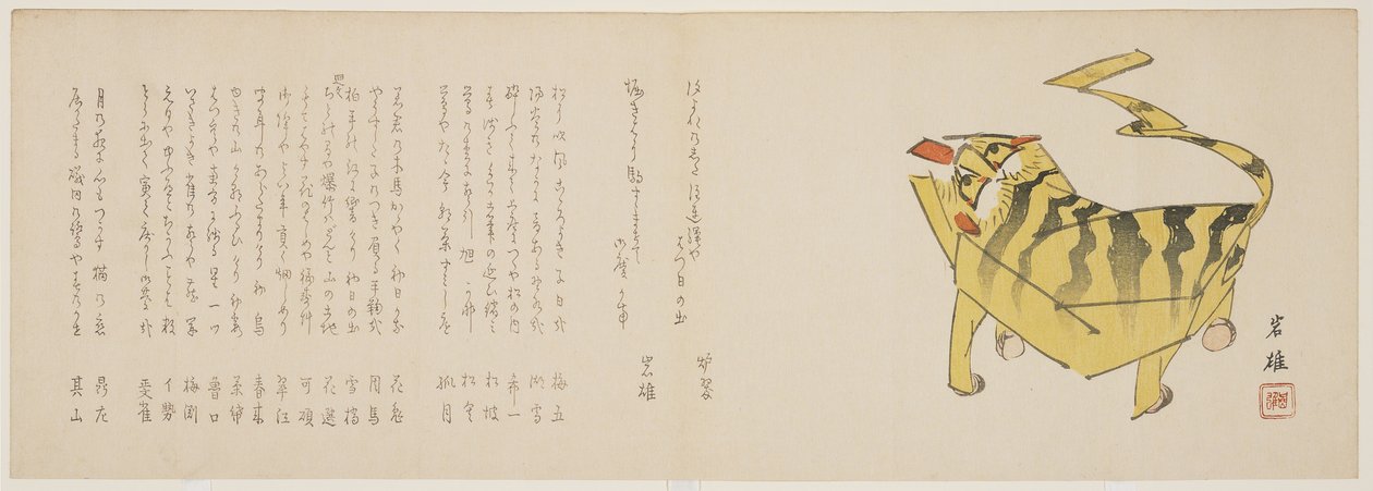 Toy tiger, januar 1854 (farget treblokktrykk) av Iwao