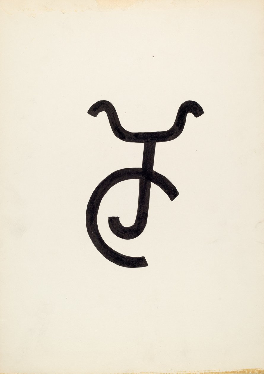 Storfemerke, ca. 1936. av J.Henry Marley