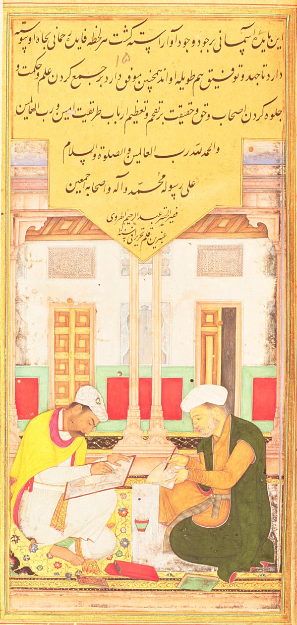 Scribe and Painter at Work, fra Hadiqat Al-Haqiqat (Sannhetens hage) av Hakim Sana