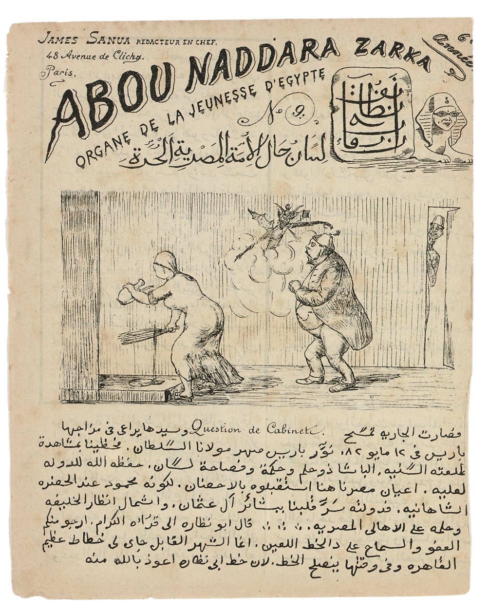 Side fra "Abou-Naddara" nr. 9, 1880-82 av James Sanua