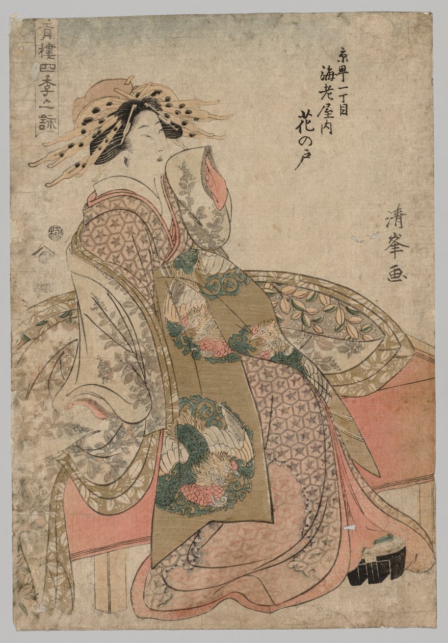 Hananoto of the Ebiya i Kyōmachi 1-chome, fra serien Songs of the Four Seasons in the Pleasure Quarters av Japan, Edo period
