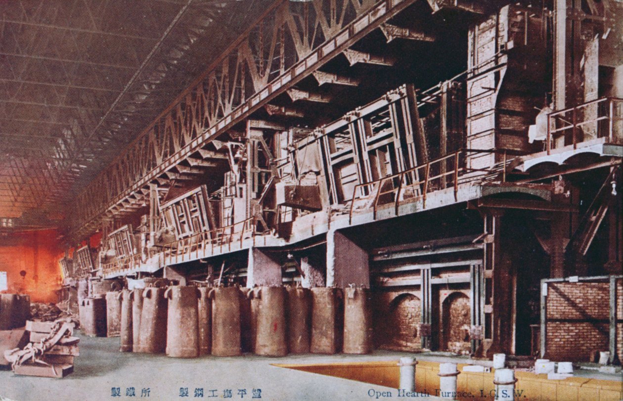 Manchurian fabrikk okkupert av japanerne, ca. 1935-41 av Japanese Photographer