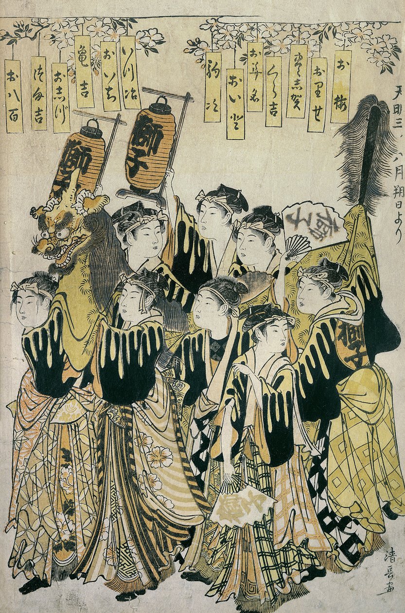 Et japansk orkester, Tosa-skolen, 1500-1800-tallet (farget treblokktrykk) av Japanese School